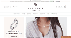 Desktop Screenshot of haritidis.gr